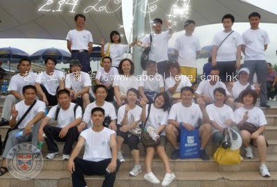 2009年7月26日亞商組織考察東莞松山湖企業與戶外活動
